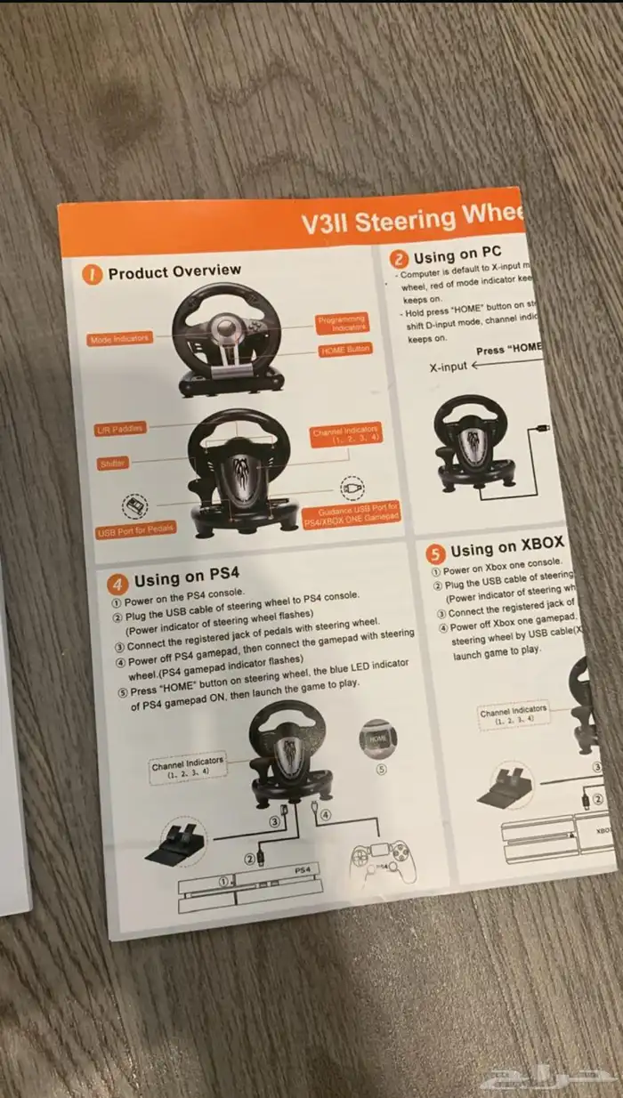 دركسون PNX V3 PRO 2