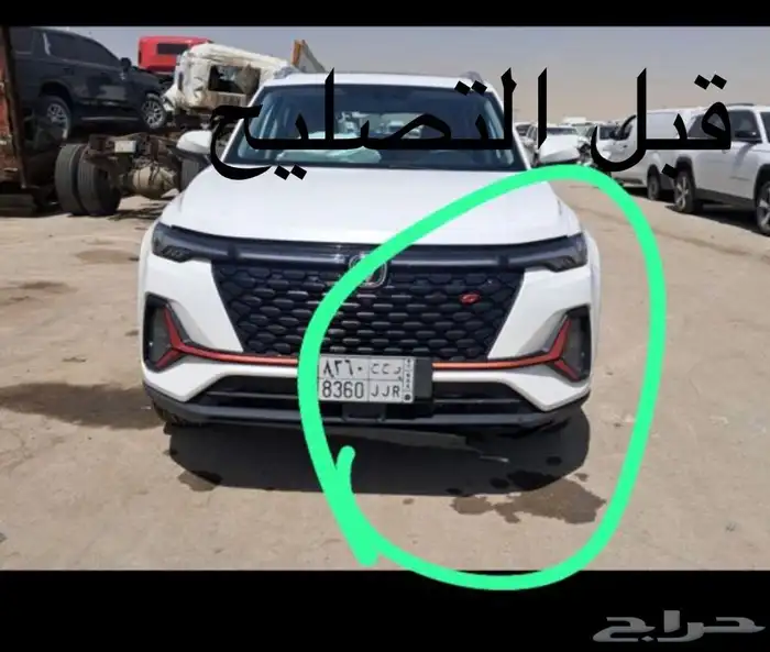 شانجان سي35 بلس 4