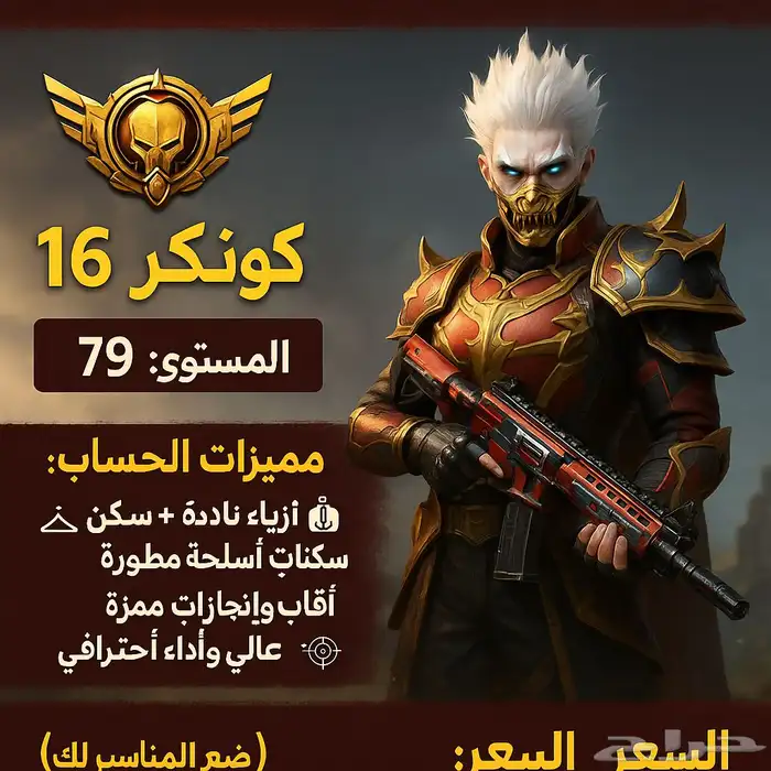 المقطع خاص 0