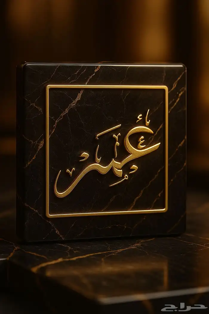 تصميم مخطوطات بالاسماء الشخصية وأسماء القبائل 0