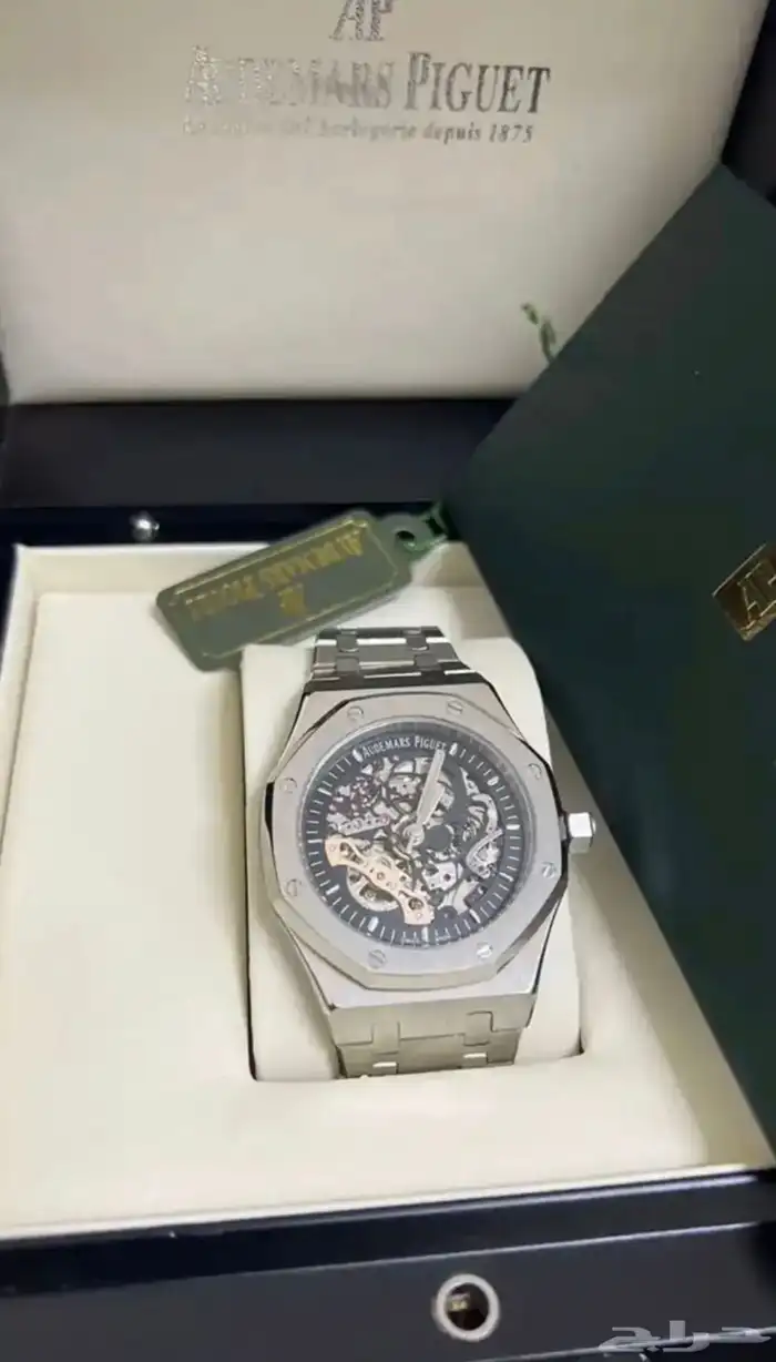 ساعه ادمرز بيجيت 0