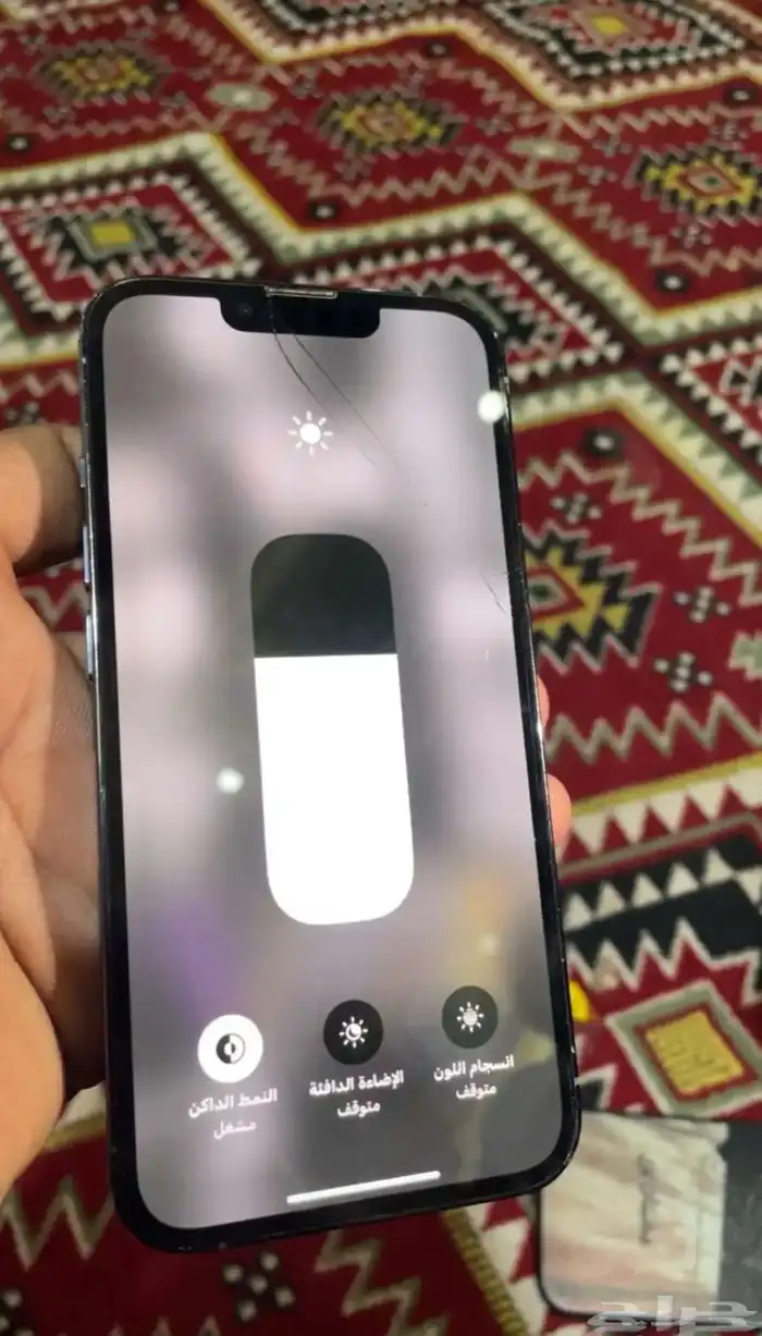 ايفون 13برو 1