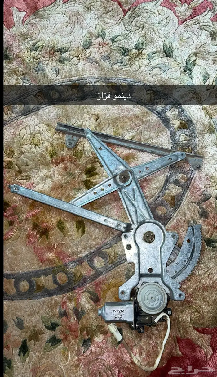 قطع كامري 2002 2