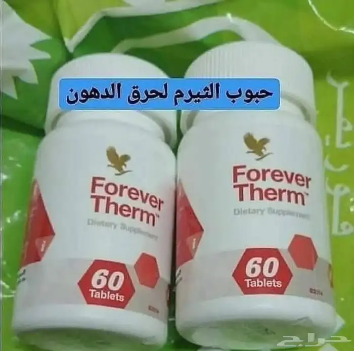 منتجات طبيعيه 36