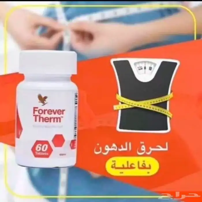 منتجات طبيعيه 37