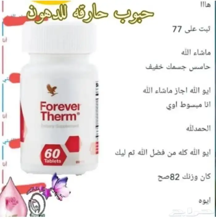 منتجات طبيعيه 30