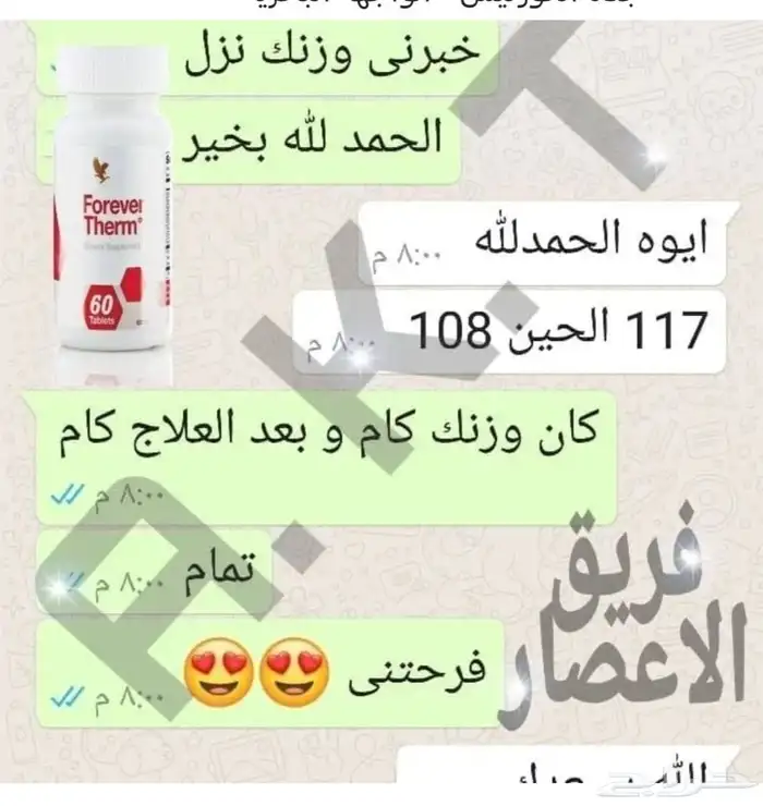 منتجات طبيعيه 35