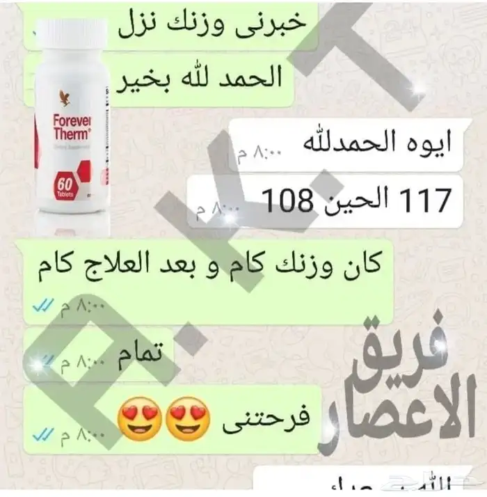 منتجات طبيعيه 29