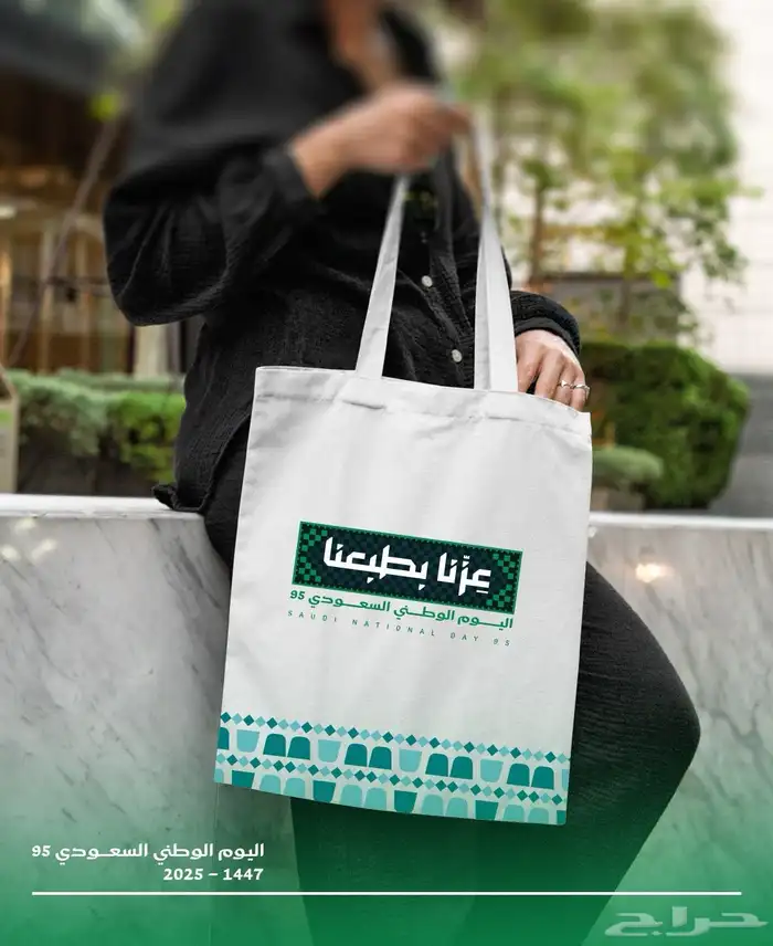 عزنا بطبعنا هدايا دعائية 18