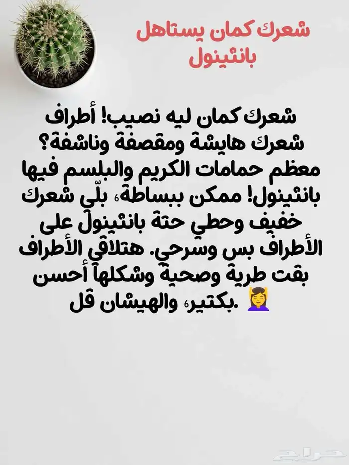 عنايه بالبشره 5