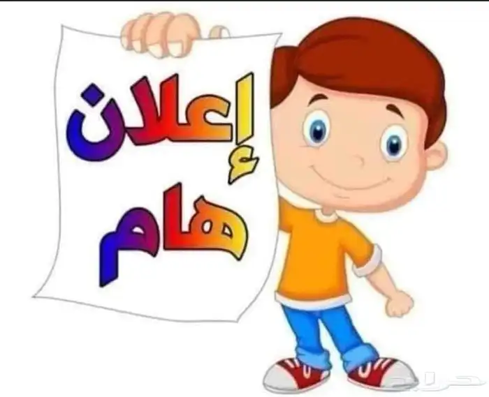معلم 0