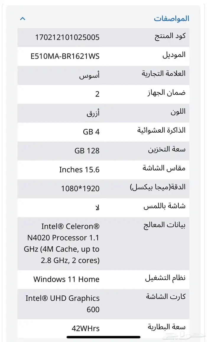 لابتوب للبيع 16