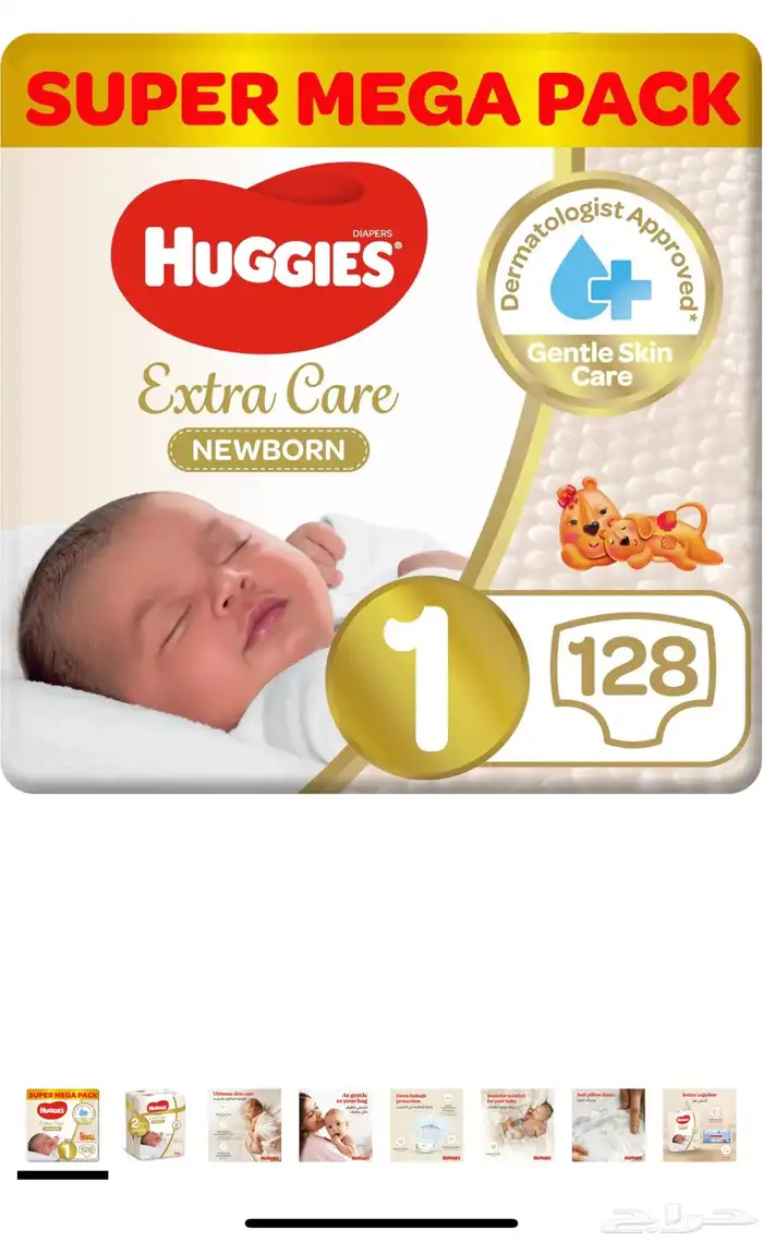 Diaper Huggies 2