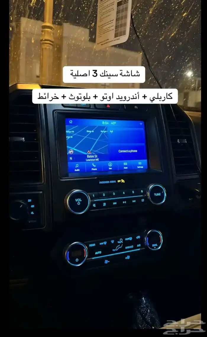 تحويل داخلية ستاندر شركات إلى فل كامل فورد F150-250-350 3