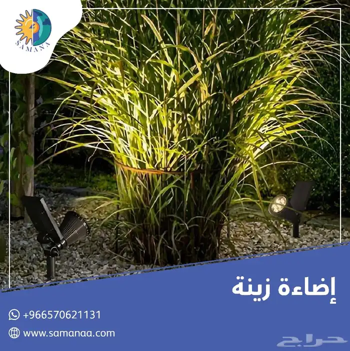 اضاءات غرس ارضية بالطاقة الشمسية 0