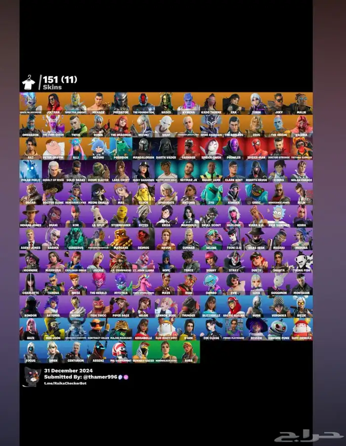 حساب فورت نايت أساسي عرق وش اخلي وش اقول 0
