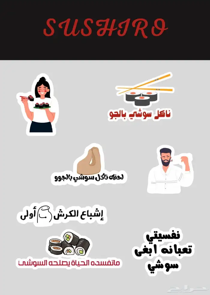 أكياس  بوكسات  دعاية وإعلان  ليبل  لوقو  ستكر  قهوة 65
