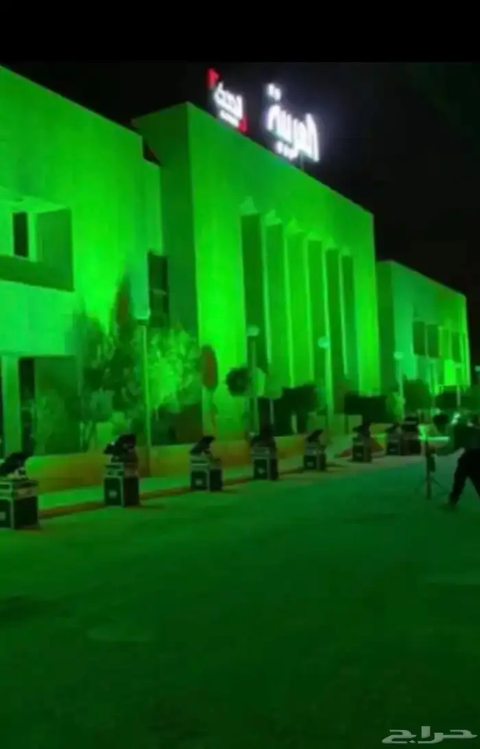 كشافات اليوم الوطني السعودي 95 1