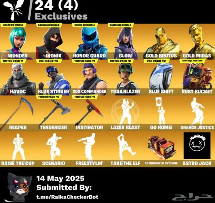 حساب فورت نايت فخم 0