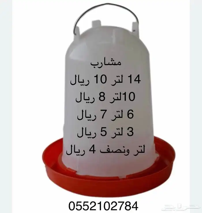 مشارب وعلافات دجاج وطيور 6