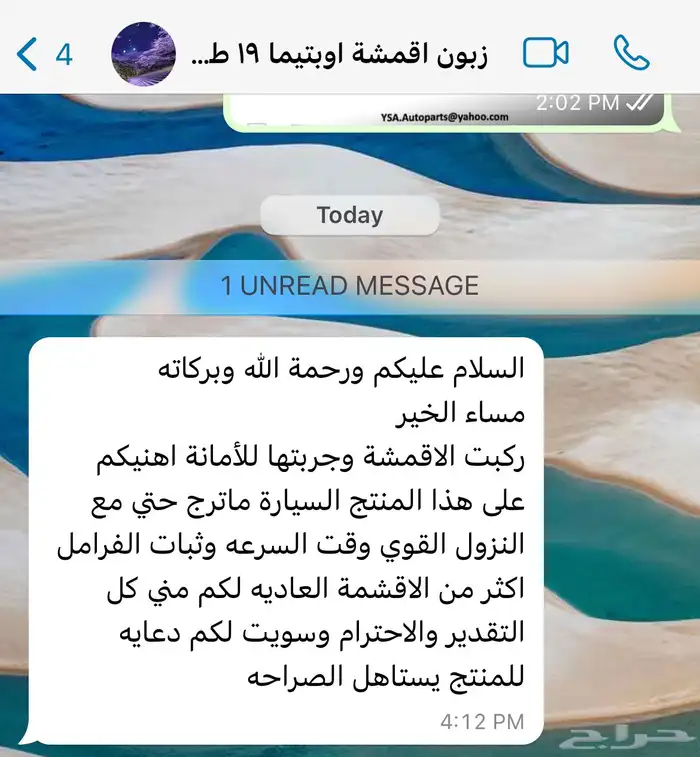 جديدنا فحمات سيراميك بوش الافضل لسيارات ميتسوبيشي 7