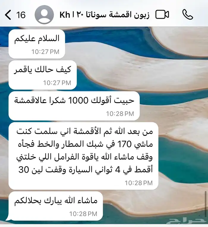 جديدنا فحمات سيراميك بوش الافضل لسيارات ميتسوبيشي 4