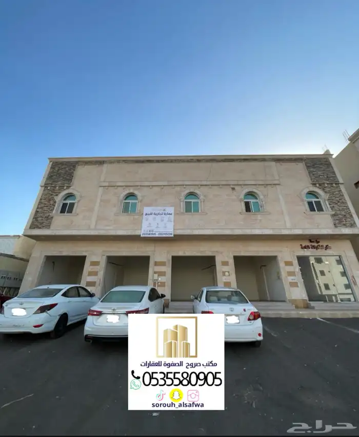 فرصه عمارة للبيع تجارية وسكنية بحي الملك فهد 1