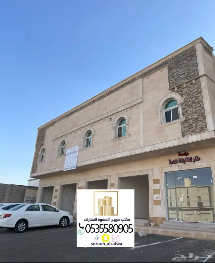 فرصه عمارة للبيع تجارية وسكنية بحي الملك فهد 0