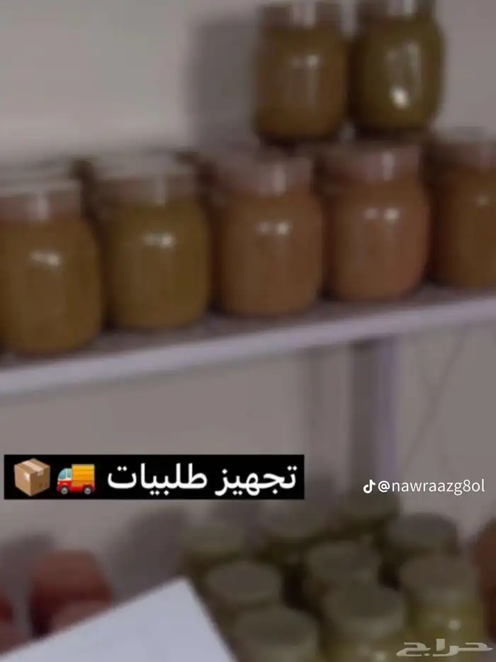 عروضنا ماتتفوت بوكس عنايه ب 100 1