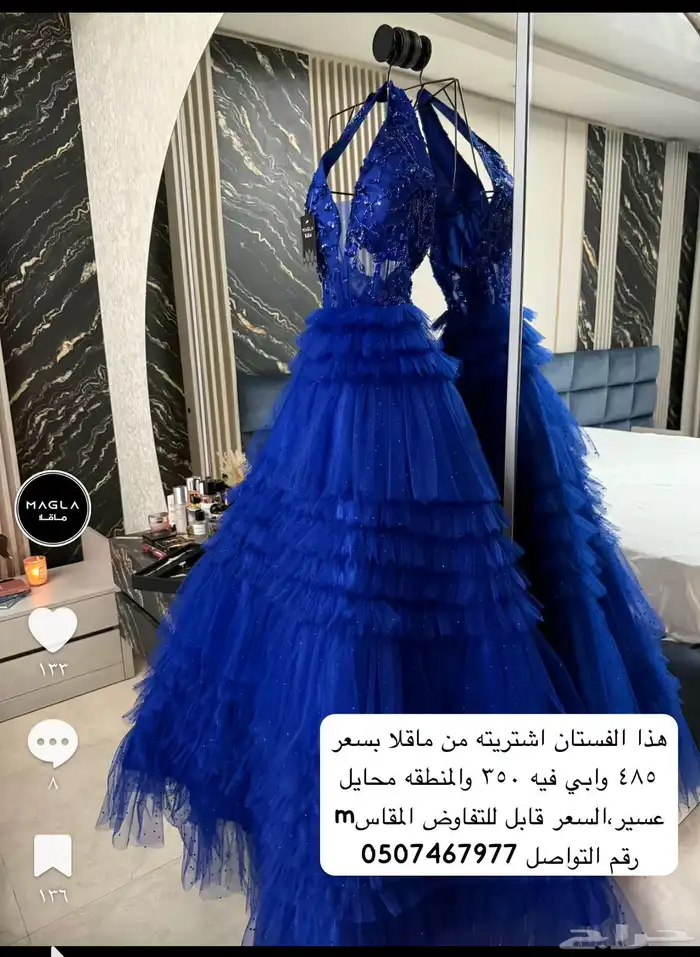 فستان استخدام مره واحده فقط 0