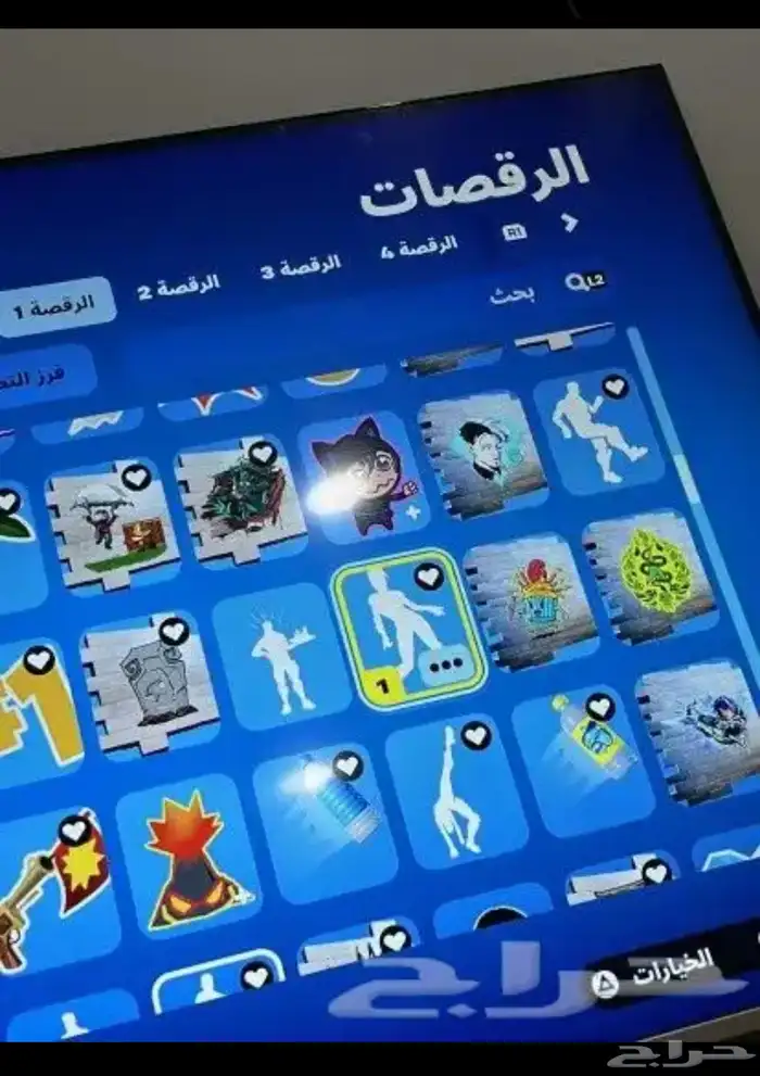 حساب فورت البيع 1