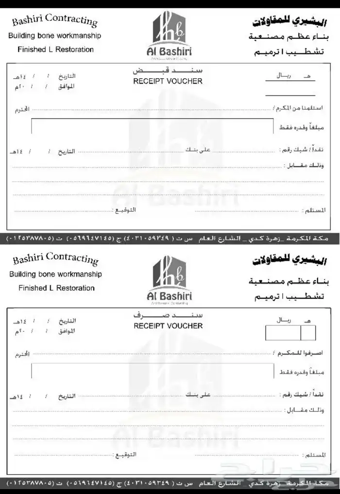 دعايه واعلان 7