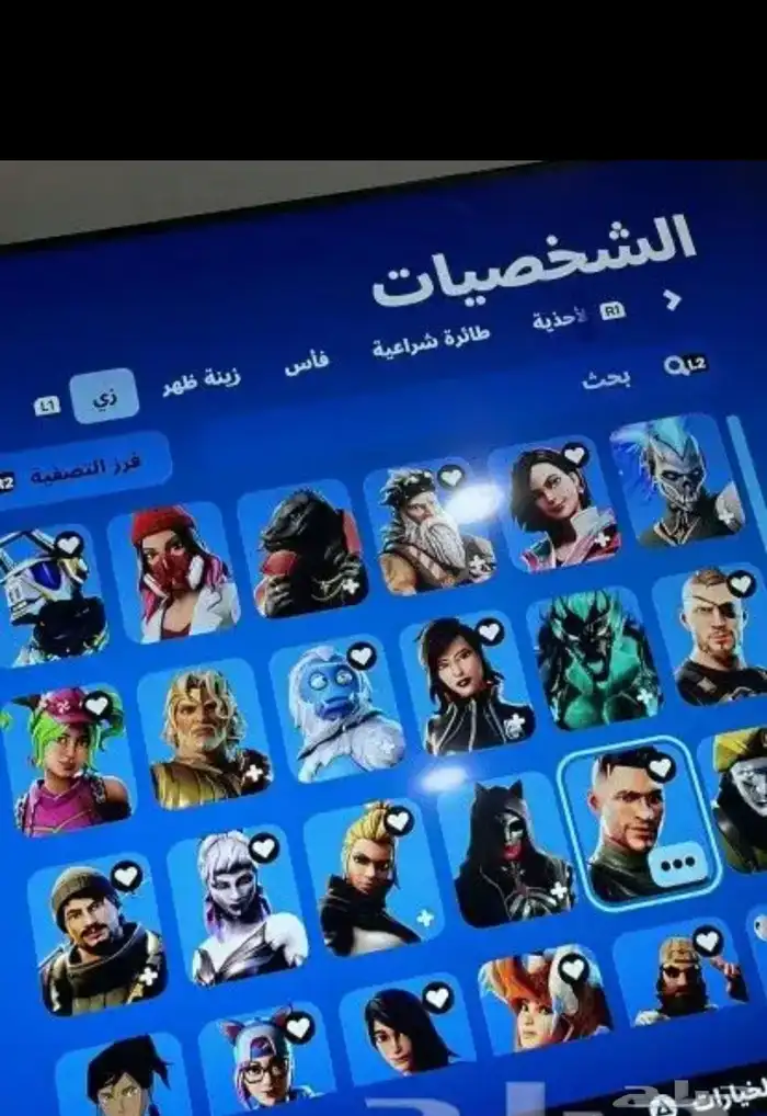 حساب فورت البيع 0