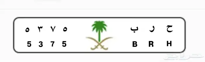 لوحة حرب لعشاق التميز 0