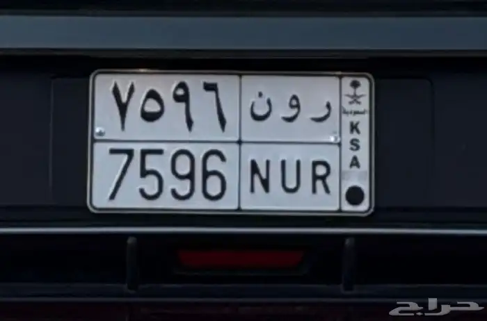 لوحه رون او نور بالانجليزي 1