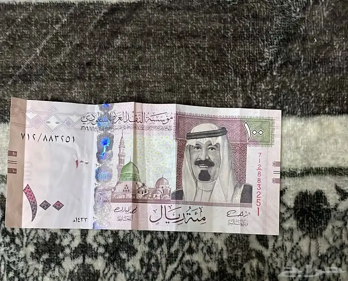 للبيع   عملة نادرة نوع ا ما ميه ريال للمك عبدالله رحمه الله 0