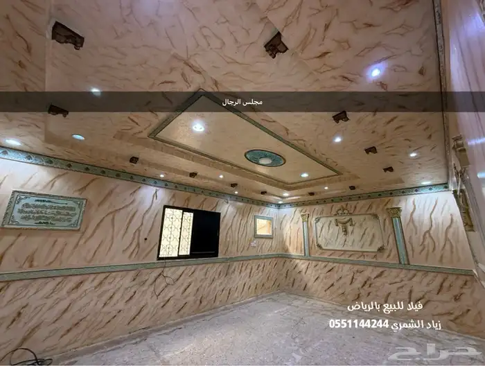 فيلا للبيع في الرياض حي النظيم سلطانه كراج حوش مقابل مرفق 3