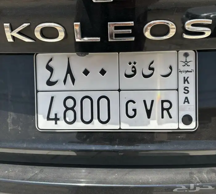 لوحه للبدل فقط برقم 93 0