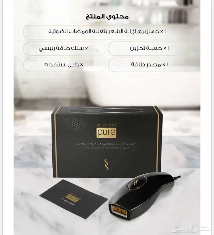 جهاز ليزر منزلي 4