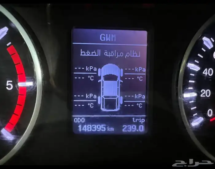 وينجل جريت وول 7 7