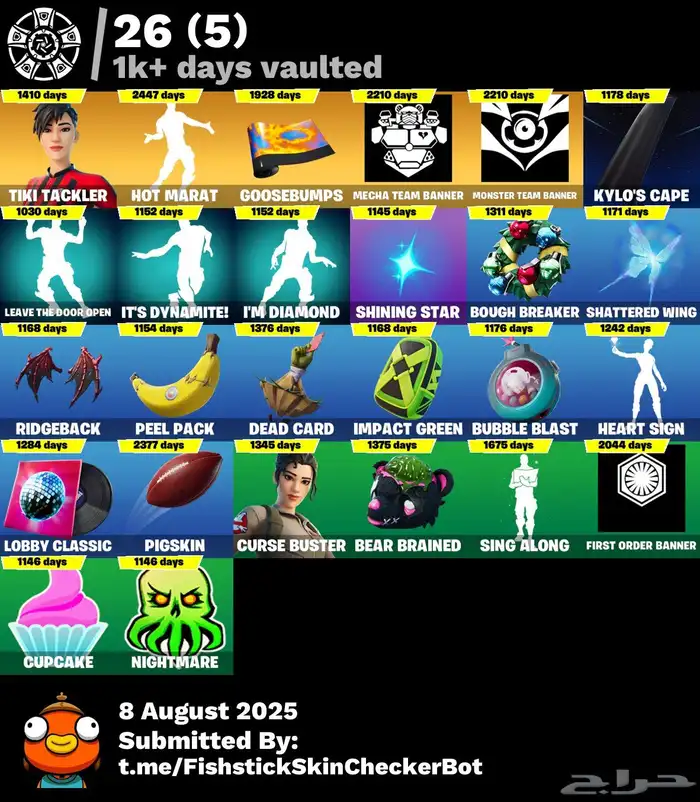 للبيع حساب فورت نايت 0
