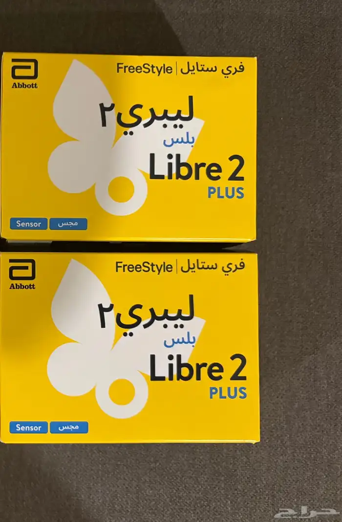 مجسات فري ستايل ليبري 2 بلس 0