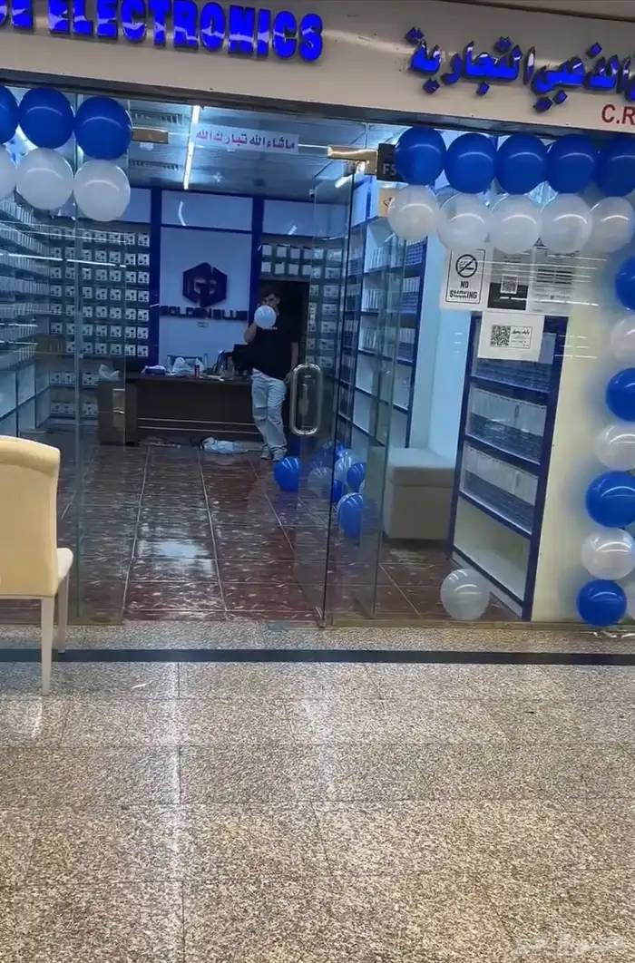 محل جوالات للبع 0