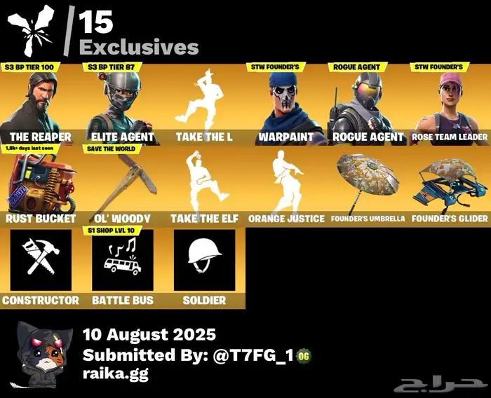فورت نايت حساب اساسي سيزون ثري وسعر كسر 0