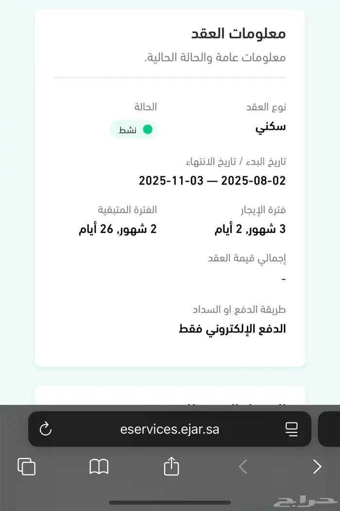 اثاث استديو للتقبيل 3