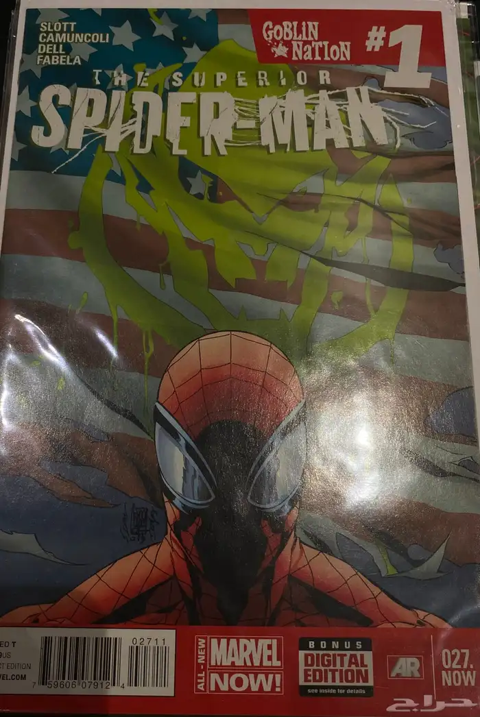 كوميكس invincible suicide squad spider man comics تم البيع 1