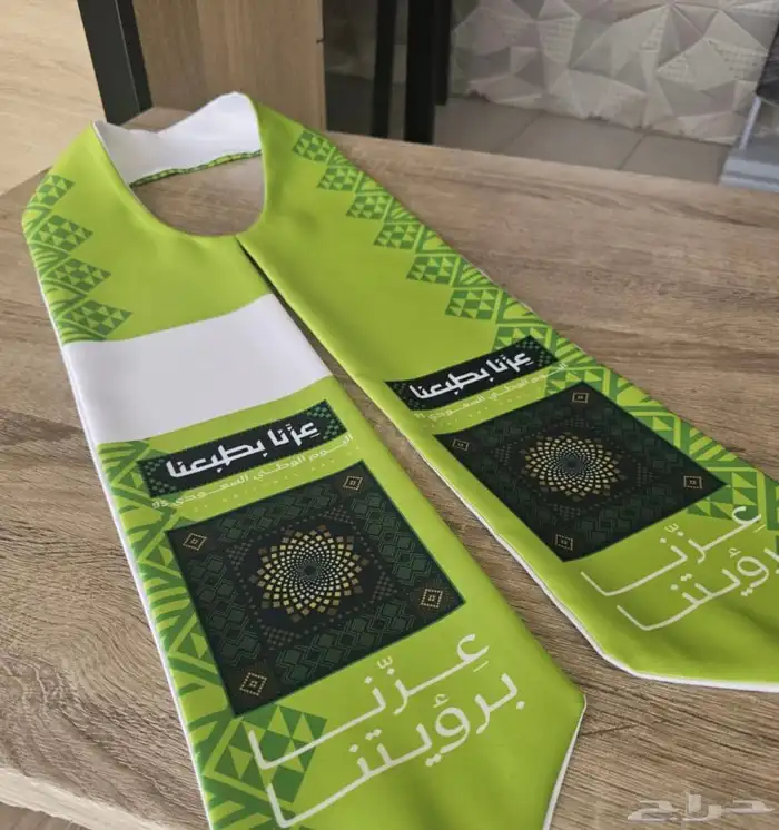 هدايا يوم وطني 6