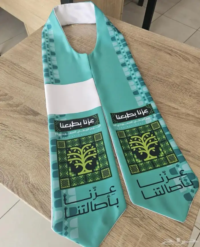 هدايا يوم وطني 9