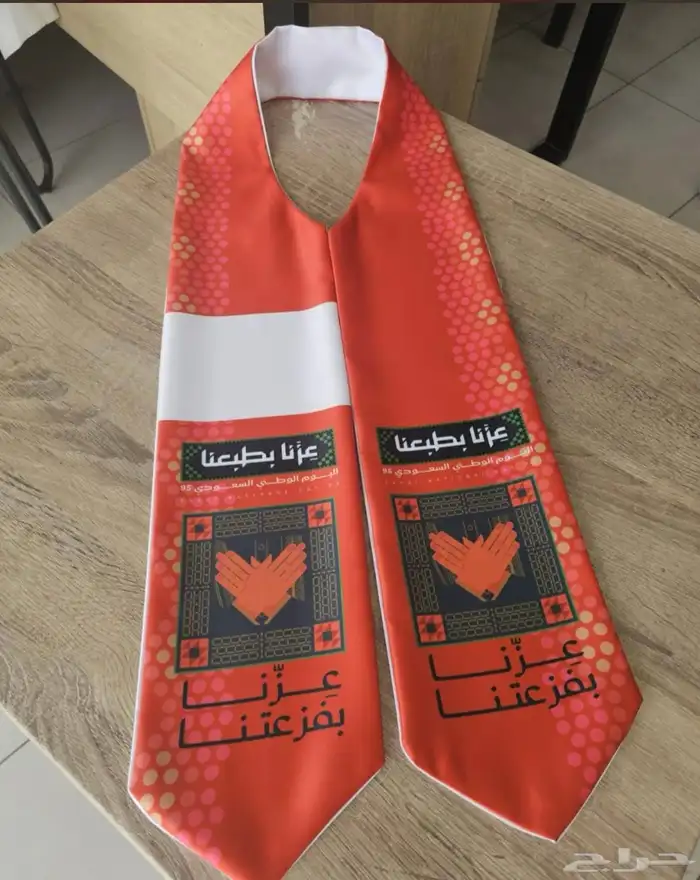 هدايا يوم وطني 7