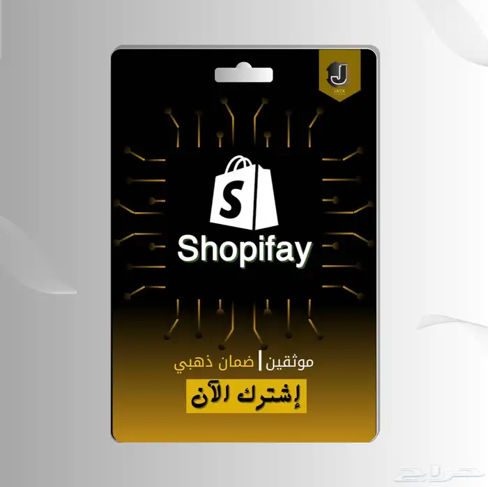 اكبر مورد اشتراكات رقمية في السوق 1